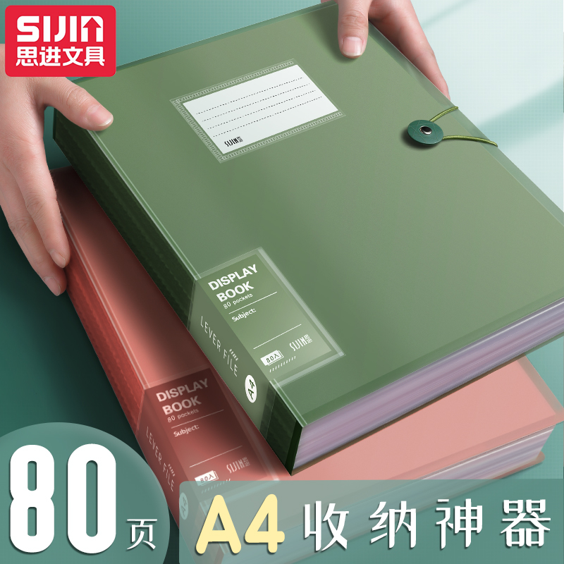 a4资料册文件夹透明插页多层档案夹文件收纳活页分类试卷卷子整理夹神器孕检报告单插页学生用乐谱奖状收集册