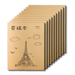 批发草稿本学生用草稿纸B5小学生初中生高中生大学生考研专用A4稿纸加厚验算方格白纸横线空白分区演草米黄纸