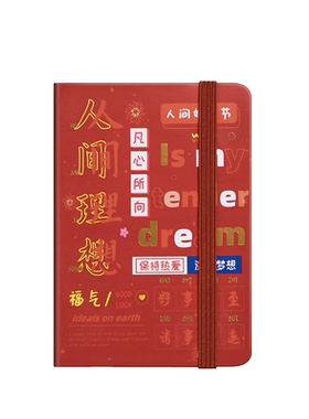 a7小笔记本子随身便携口袋本