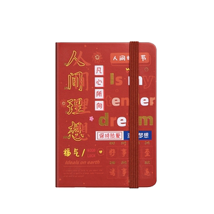 口袋本a7迷你小号笔记本子加厚简约随身携带手写本文具日记本幼师护士备忘录手抄本医生随手记皮面记事小本子