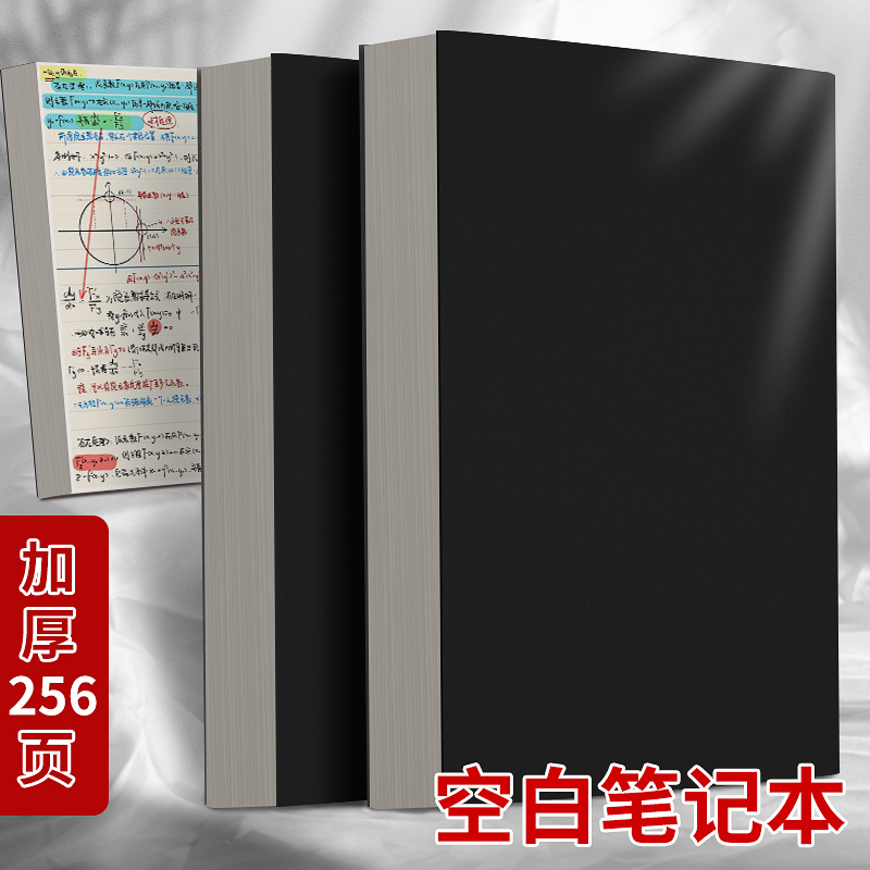 笔记本复古b5记事本加厚牛皮本