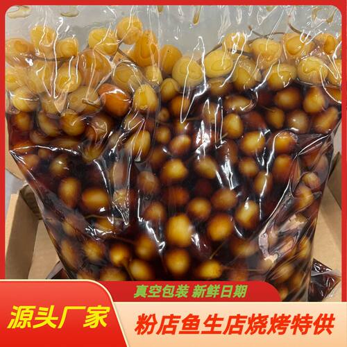 广西特产五彩椒七彩椒酱香商用鱼生烧烤螺狮粉餐饮优选辣椒