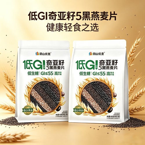 阴山优麦5黑燕麦片高蛋白代餐