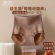女士塑身提臀无痕三角裤 美宅高腰收腹内裤 100A抗菌 桑蚕丝底档