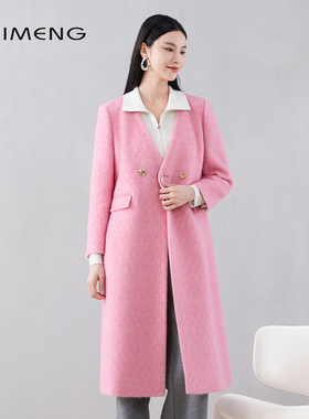诗梦女装冬季新款粉色直筒宽松V领长款羊毛羊驼毛大衣外套甜美