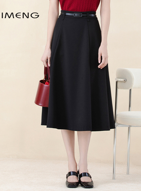 SHIMENG诗梦女装秋季新款黑色高腰A字版型半身裙气质大方显瘦通勤