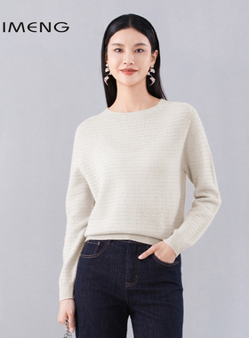 SHIMENG诗梦女装多色长袖套头圆领纯色绵羊毛针织衫显瘦舒适透气