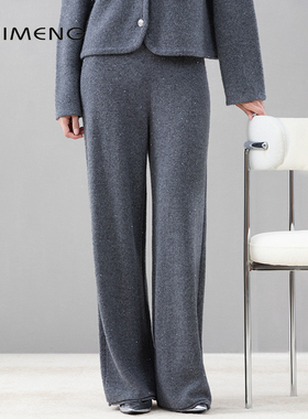 诗梦女装秋冬灰色羊毛针织长裤高腰直筒阔腿休闲百搭弹力裤子