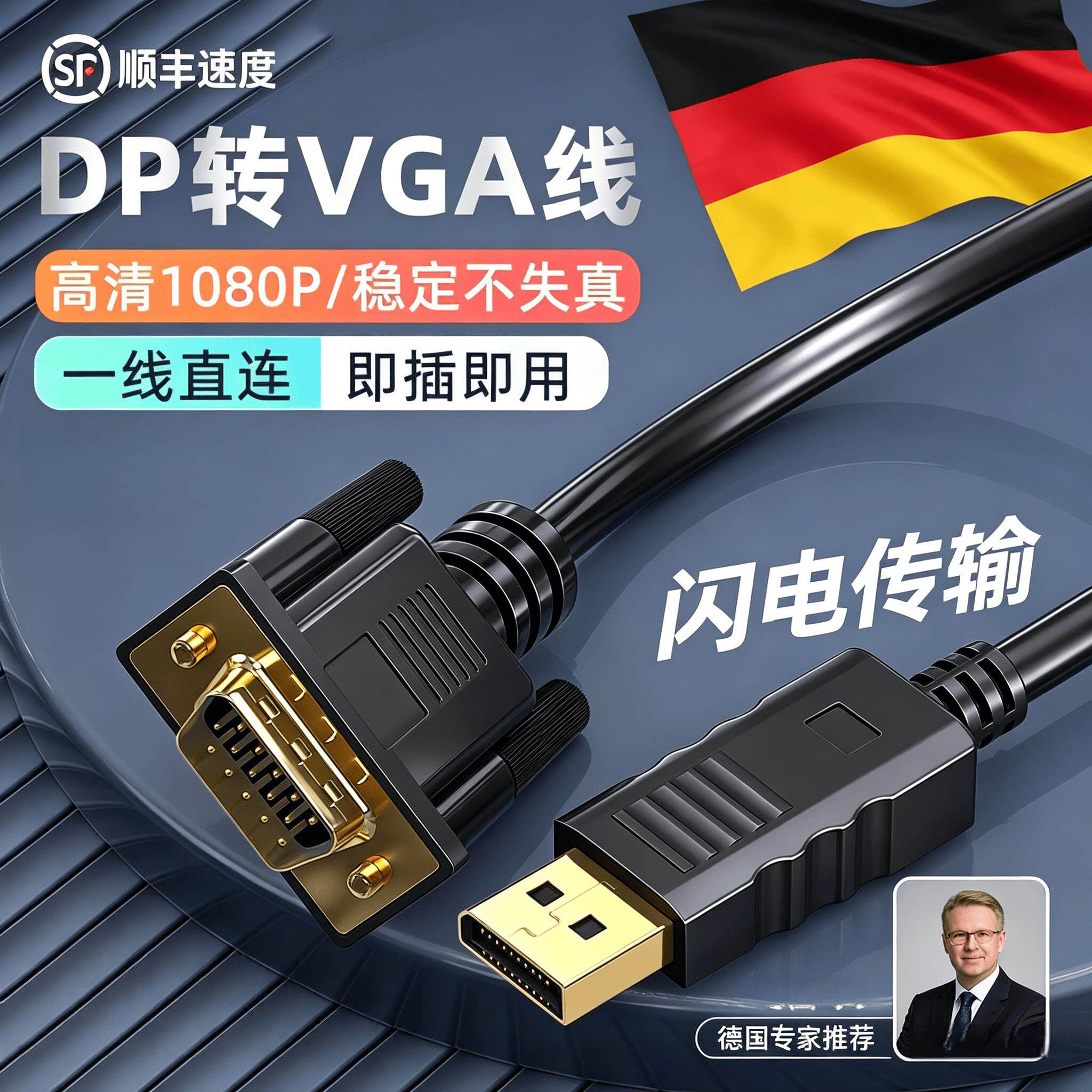 dp转vga线转换器displayport转接头电脑显卡连接电视机显示器带卡