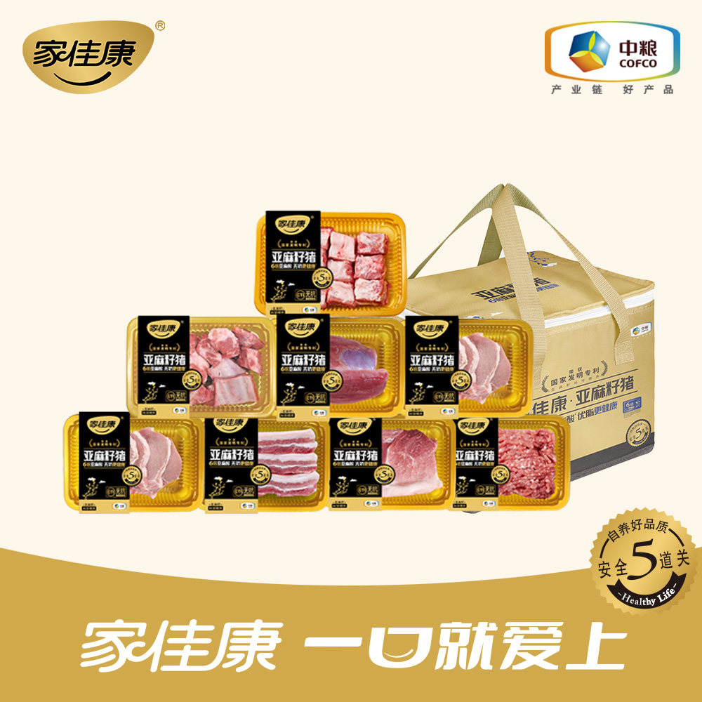 中粮家佳康冷鲜肉亚麻籽猪肉