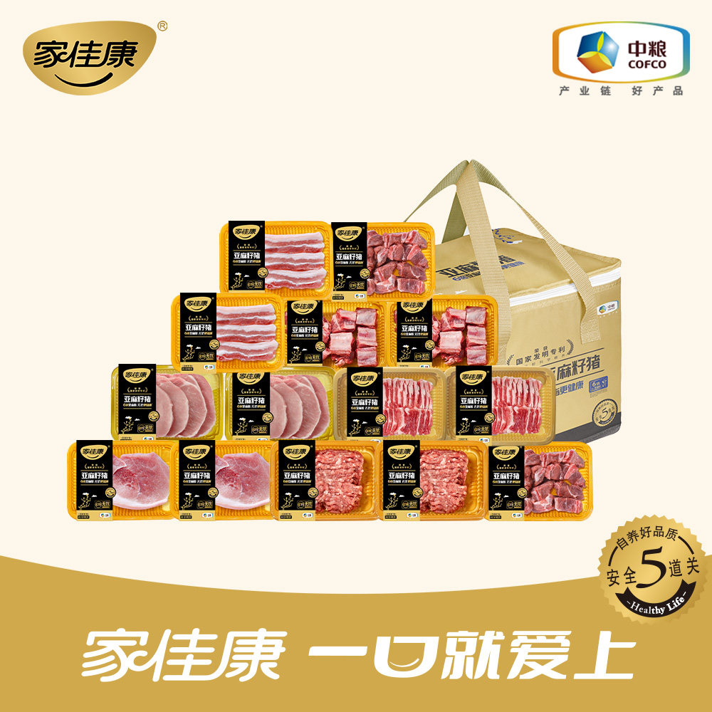 中粮家佳康亚麻籽福玉满堂大礼包4.83kg
