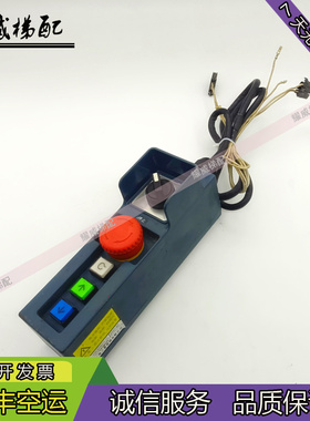 三菱电梯配件检修手柄P231100B000G01L01/原厂现货出售质量保证秒