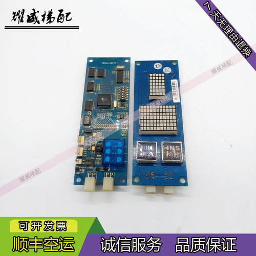 博林特显示板OCAL-11-PCB-2现货