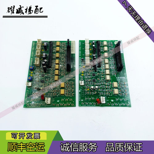 星玛模块驱动板DPP-130DPP-131/