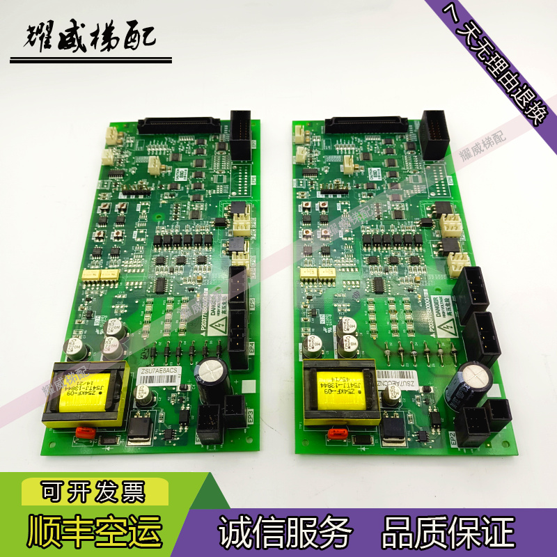 三菱凌云-3驱动板P203775B000G01
