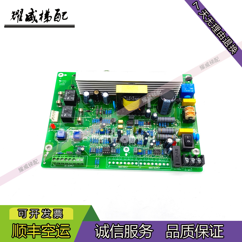 三菱不间断电源板TD80P-M01-0703