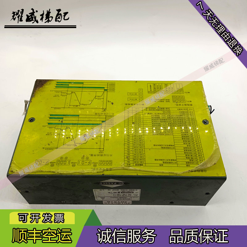 宁波欣达变频器LB20GMD-2S0007E