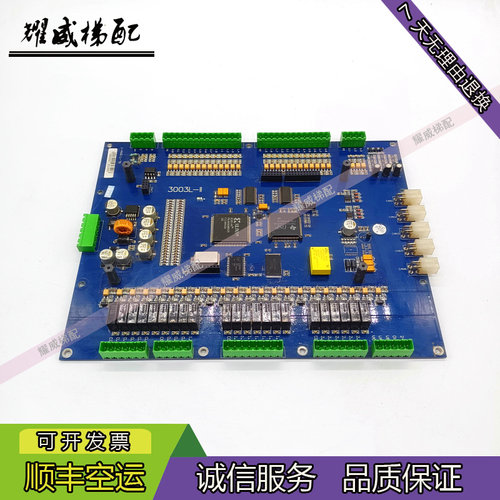 德圣米高主板3003L-II原装现货出