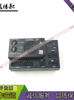 通力电梯KCERAL/228/KM50085064G01/KM50085065H05原厂现货出售秒