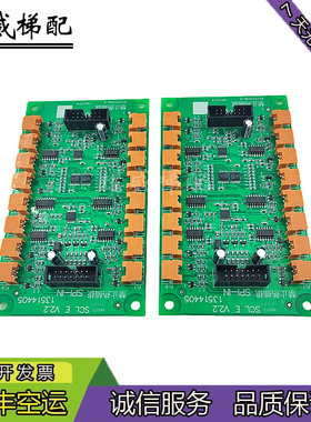 日立MCA轿厢串行通讯扩展板65000004/13514405/SCL E板原厂现货出