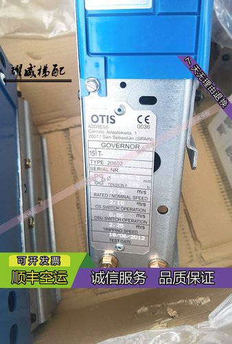 895奥的斯限速器TAC20602A892/现