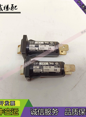 三菱无机房保险开关Tempearl CP-101/T9-611P-3A/2A/5A原厂现货出