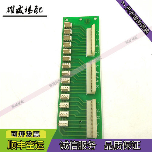 台湾欧宾指令板按钮指令板TD-b010000电梯配件现货出售质量保证秒