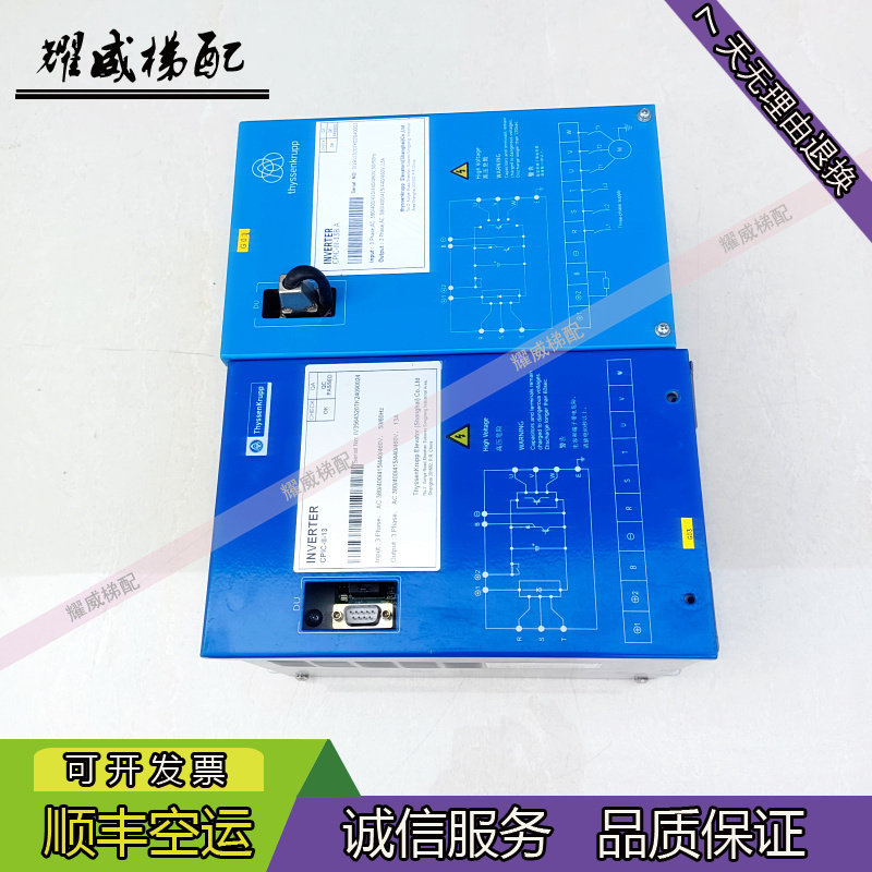 蒂森电梯配件变频器CPIC-II-13