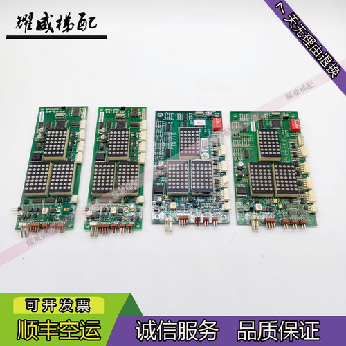 蒂森电梯外呼显示板264fG-264A现