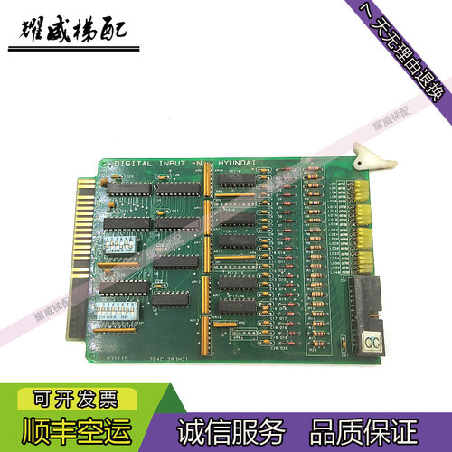 上海现代电梯主板204C1276H21/DIGITAL/INPUT/CARD电梯配件现货出