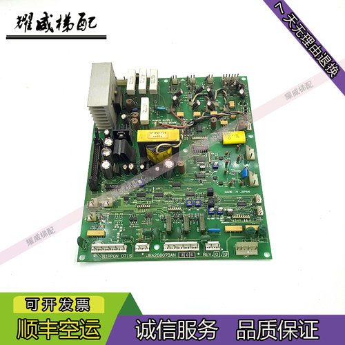 奥的斯电梯驱动板JBA26807BAN306