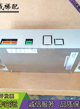 通力电梯抱闸电源模块388盒KM50002114G01/KM1376516G01/原厂现货
