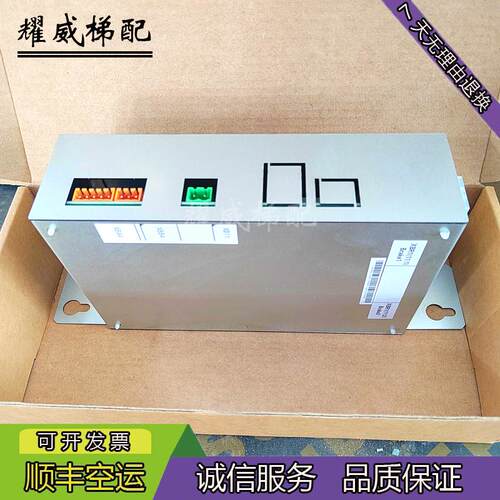 通力电梯388盒KM50002114G01现货