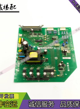 永大电梯高压驱动板SBDC[B2]【B0】NO:DC006482/DC002900原厂现货