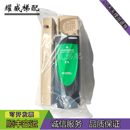 艾默生专用变频器ES2401/ES2402/