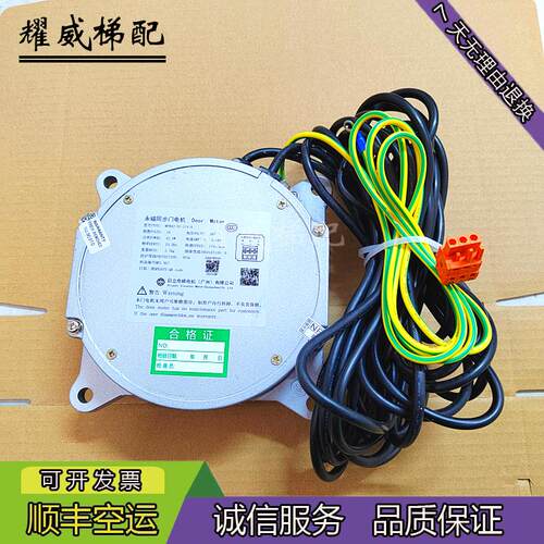 日立同步门电机MPM42-N2-174-H现