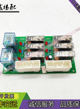 广日电梯门机继电器板GR-S-AB/TX F360-026-06原厂现货出售质量保