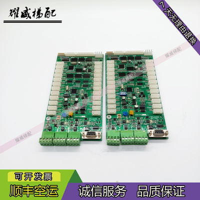 电梯配件通讯板A3N53162