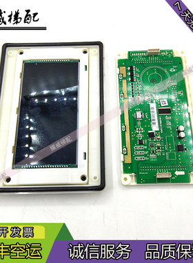 电梯配件通力横厅显示板KM51167890H01/原厂现货出售质量保证实拍