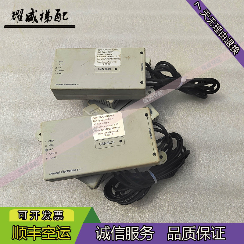 奥的斯绳头称重器FAA24270AP4AH4