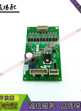 电梯配件奥的斯控制柜抱闸电源板DAA26800BF1/原厂现货出售质量保