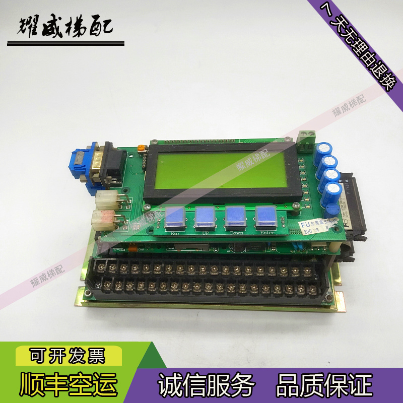 富士电梯配件主控板FFA-ACB-02现