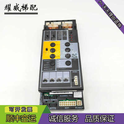 通力KCE用户界面板KM51050093G23