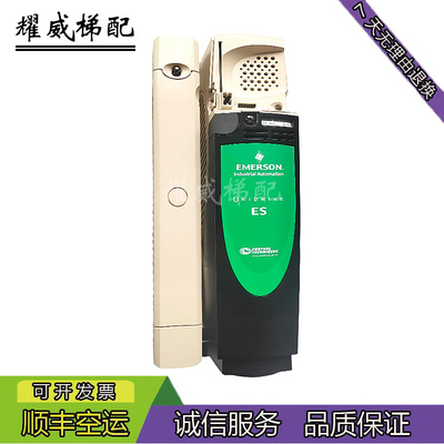 艾默生专用变频器ES2404ES2403/