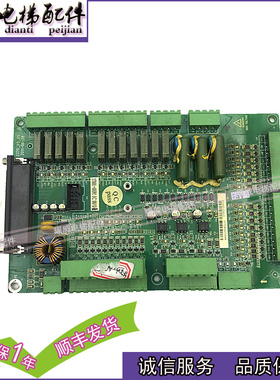 电梯配件EC100-I/O主板2370-XO-05/原厂现货出售质量保证实物拍摄