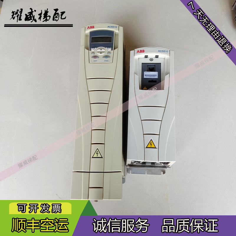 电梯ABB变频器ACS510-01-05A6-4/ACS510-01-025A-4原厂现货出售秒