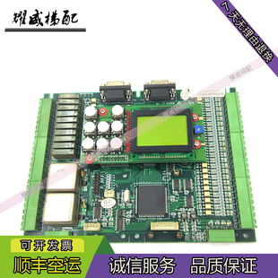 电梯配件无锡中秀主板2100/VER1.10原装现货出售质量保证实物拍摄
