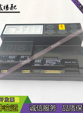 奥的斯电梯黑色门机盒DO2000/GDA24350BD11/GBA24350AW11原厂现货