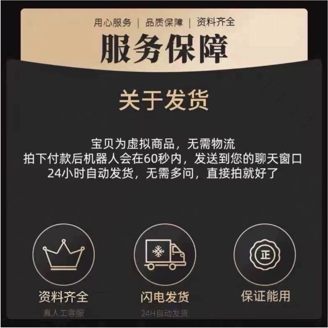 高级光学设计资料，codev和lighttools结合资料，具体看详情