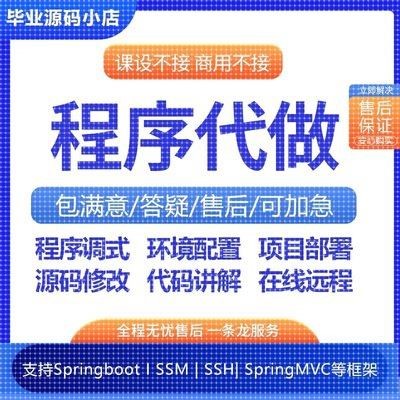 R语言程序python代做 java代写  C++ haskell prolog rust golang